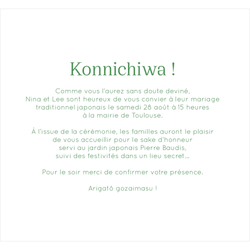 Annonce Kanji